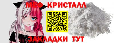 стафф Коммунар