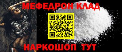 скорость mdpv Комсомольск-на-Амуре