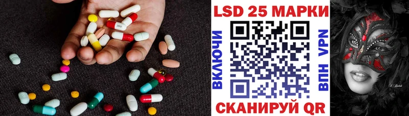 площадка наркотические препараты  mega ONION  Котовск  Лсд 25 экстази кислота 