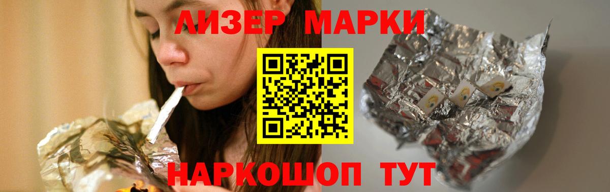 LSD-25 экстази ecstasy Котовск