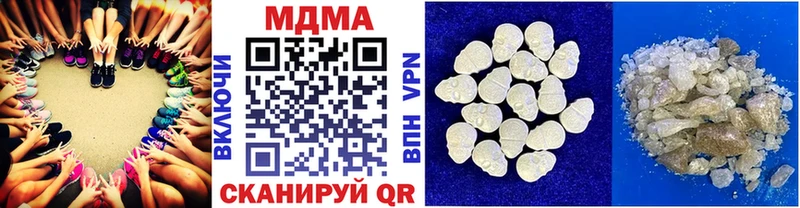 купить наркотики сайты  Котовск  МДМА кристаллы 