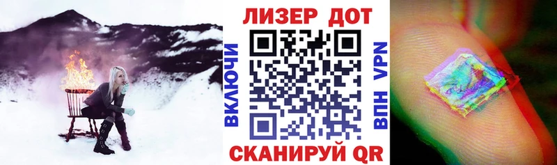 Наркотические марки 1500мкг  магазин    hydra   Котовск 